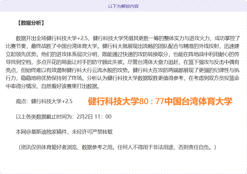 叶品秀孙锦,雯墨尔本残,泳赛第二日,开云体育,开云体育官网,开云体育app,开云体育平台,KAIYUN,SPORTS,kaiyun登录入口