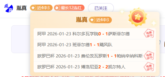 巴塞隆纳,力克马竞,八连胜登顶,开云体育,开云体育官网,开云体育app,开云体育平台,KAIYUN,SPORTS,kaiyun登录入口