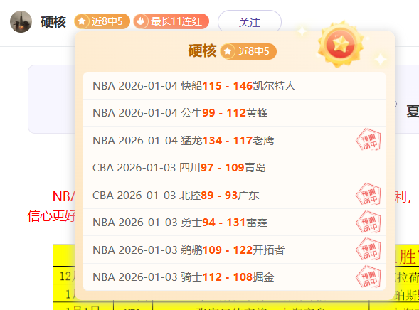 马德兴倡导,全运会男足,放宽年龄限,开云体育,开云体育官网,开云体育app,开云体育平台,KAIYUN,SPORTS,kaiyun登录入口