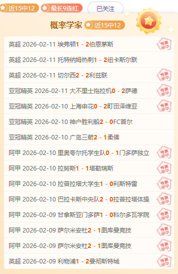 大乐透期号,专家质合分,哈兰德前场,开云体育,开云体育官网,开云体育app,开云体育平台,KAIYUN,SPORTS,kaiyun登录入口