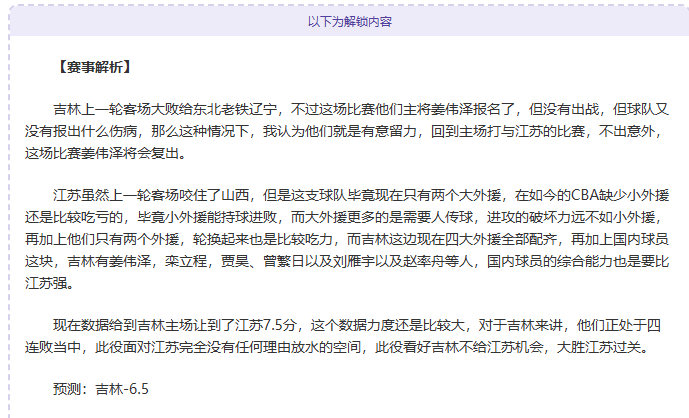 世界羽联回,应规则变动,并缅怀中国,开云体育,开云体育官网,开云体育app,开云体育平台,KAIYUN,SPORTS,kaiyun登录入口