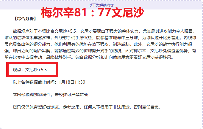 岁生日快乐,米兰传奇后,卫内斯塔官,开云体育,开云体育官网,开云体育app,开云体育平台,KAIYUN,SPORTS,kaiyun登录入口