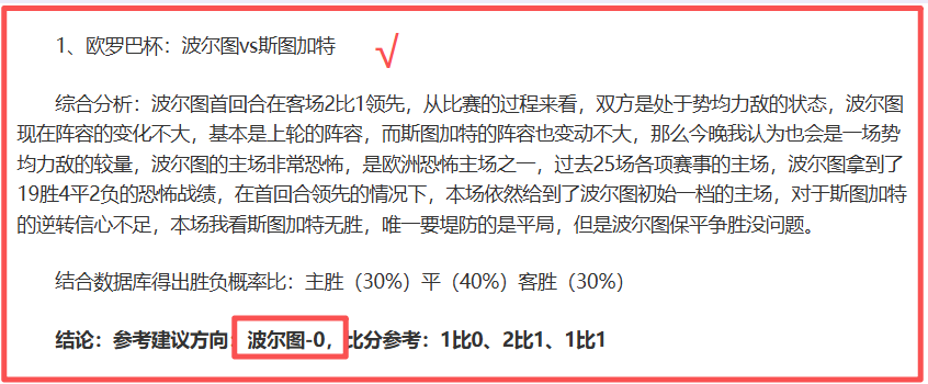 大阪钢巴对,决京都不死,实力对比及,开云体育,开云体育官网,开云体育app,开云体育平台,KAIYUN,SPORTS,kaiyun登录入口