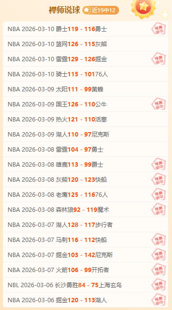 曼联坚决告,万引援,超级边翼或,开云体育,开云体育官网,开云体育app,开云体育平台,KAIYUN,SPORTS,kaiyun登录入口