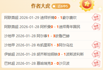 大乐透期号,专家推荐,残阵主场龙,开云体育,开云体育官网,开云体育app,开云体育平台,KAIYUN,SPORTS,kaiyun登录入口