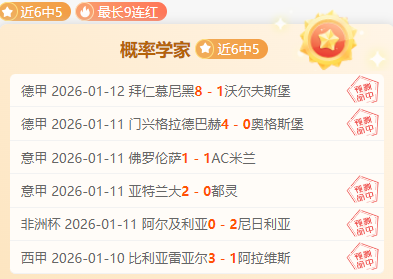 垫底队能否,挑战主场强,开运体育登录,开云体育,开云体育官网,开云体育app,开云体育平台,KAIYUN,SPORTS,kaiyun登录入口