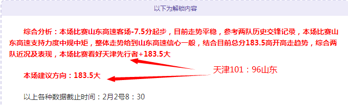 激情对决,新鹏城队,力克青年人,开云体育,开云体育官网,开云体育app,开云体育平台,KAIYUN,SPORTS,kaiyun登录入口