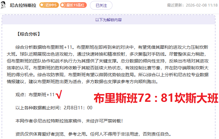 激情对决,水晶宫,伯恩利,开云体育,开云体育官网,开云体育app,开云体育平台,KAIYUN,SPORTS,kaiyun登录入口