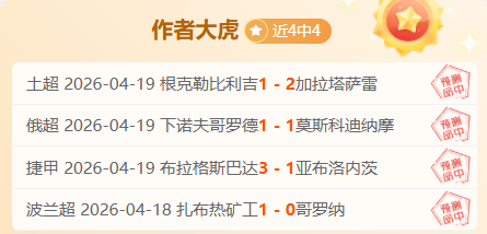 大乐透期号,专家推荐,拉赫蒂主场,开云体育,开云体育官网,开云体育app,开云体育平台,KAIYUN,SPORTS,kaiyun登录入口