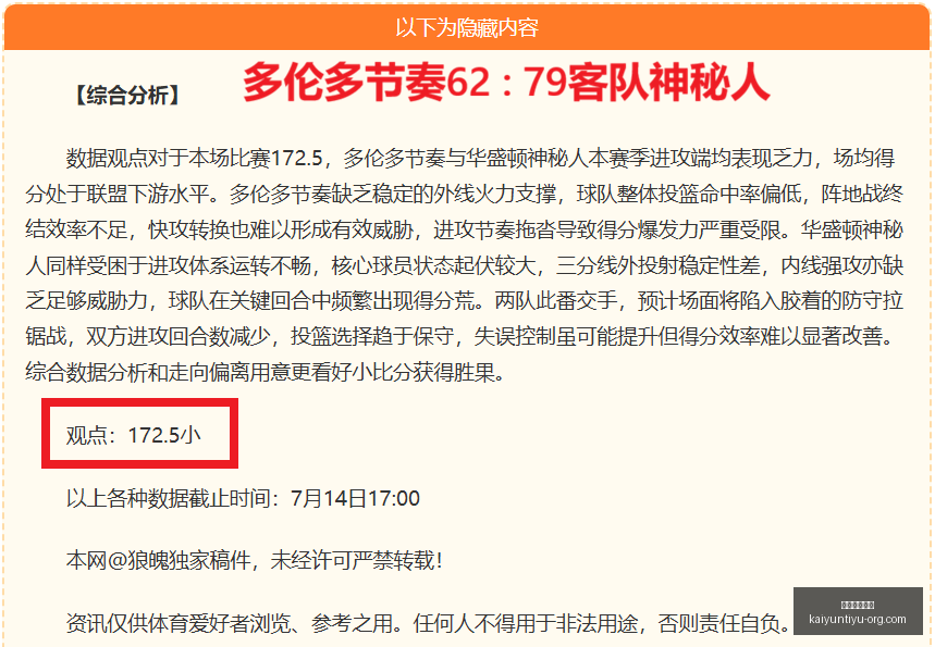 开运体育登,开运体育登录,开运体育官网,开运体育官网,开运体育登录,开运体育App,开运体育赛事,开运体育平台