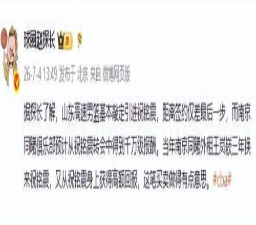 腾讯电竞携手品牌,共创电竞辉煌,联名合作新风尚