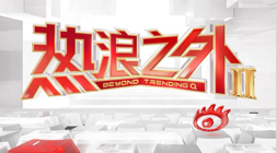 电竞战队新皮,开运体育官网,肤亮相,品牌合作引关注