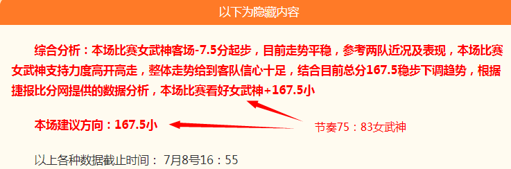 联想拯救者电竞，开运体育登录，主机，性能强悍受玩家追捧