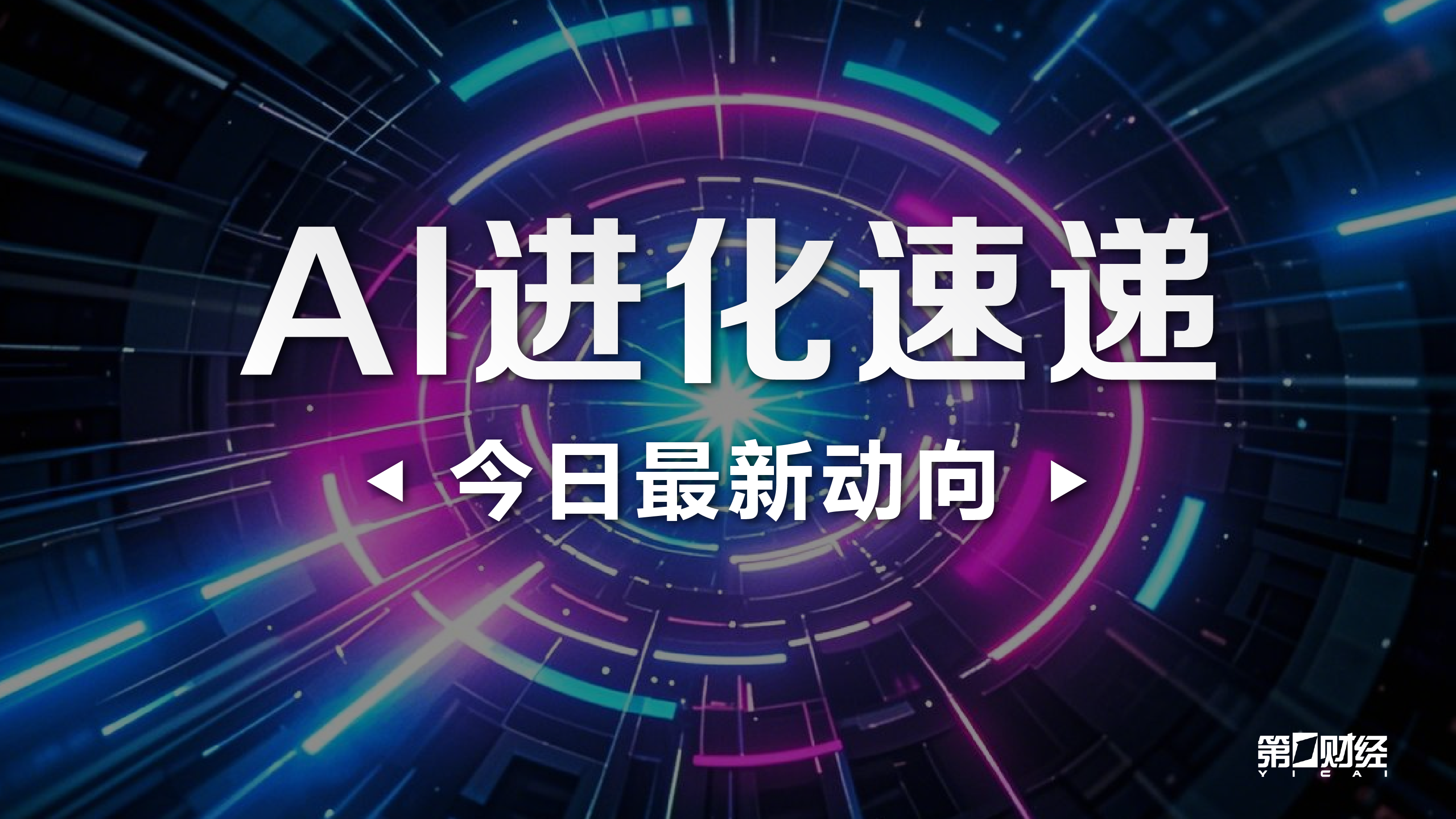 联想拯救者,电竞主机,性能强悍受,开运体育官网,开运体育登录,开运体育App,开运体育赛事,开运体育平台