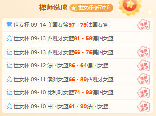 德甲焦点战,美因茨主场,战平帕德博,开运体育官网,开运体育登录,开运体育App,开运体育赛事,开运体育平台