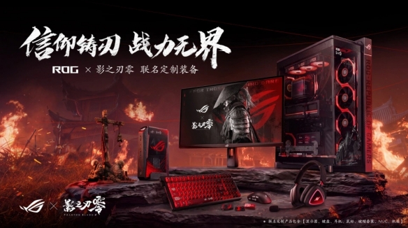 电竞战队携手品牌：联名合作，新趋势引领市场