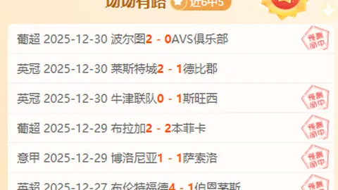 《利物浦重磅风向标！萨拉赫转会传闻再起，维尔茨将担纲新核心时代》