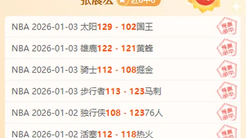 现场助阵！独家揭秘：弗洛伦蒂诺亲临一线，见证皇马与巴萨西超杯巅峰对决！