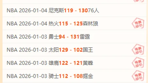王楚钦分享亚洲杯决赛征途点滴