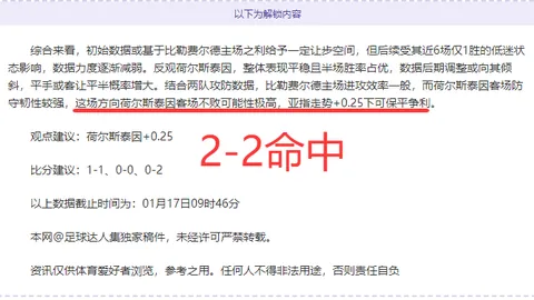 “荣耀首秀！拉莫斯深情告白：为国征战，价值非凡”