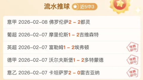 中超薪金战三国演义：理性回归展望未来！