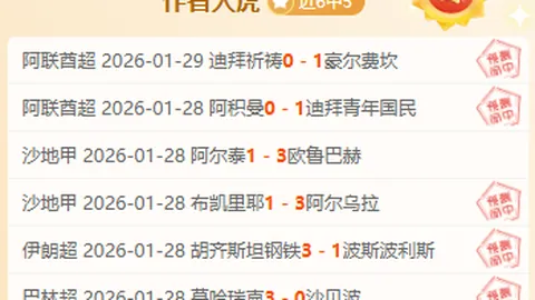 大乐透期号专家推荐：残阵主场龙前景分析