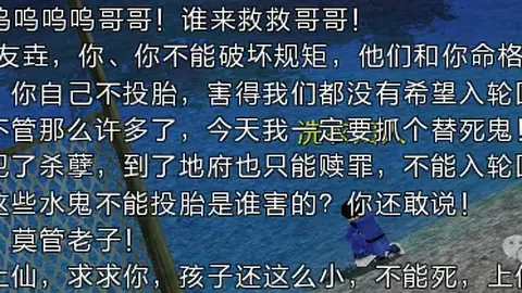 BLG vs TES第三战观战热议：BLG逆风翻盘失败，引发热烈讨论！