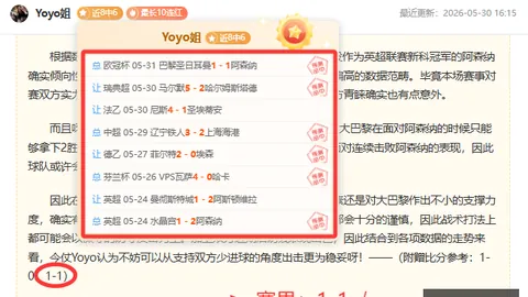 早场赛事全胜，友，开运体育登录，谊赛冷门不断深度解析赛事走向