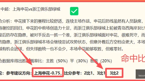 开运体育登录 112151