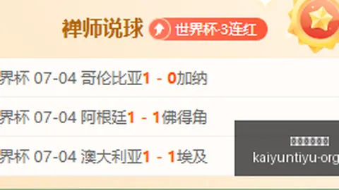 开运体育登录 112810