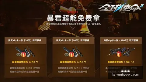 开运体育登录开运体育官网关键数据曝光讨论升温