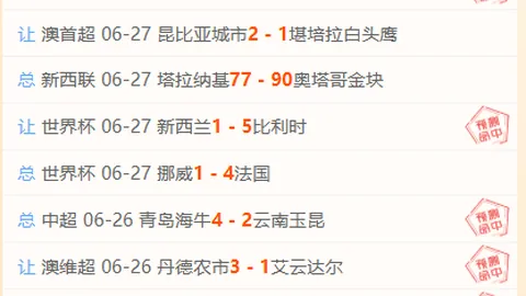 开运体育登录 131004 69