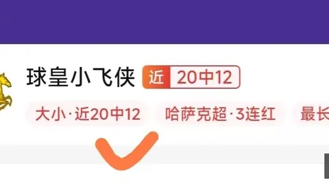 开运体育登录开运体育官网突发变动引发关注