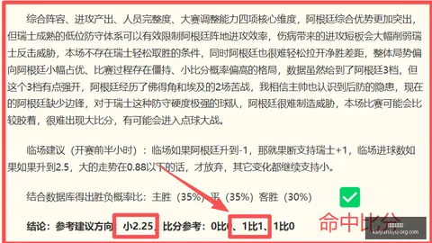 开运体育登录 134210