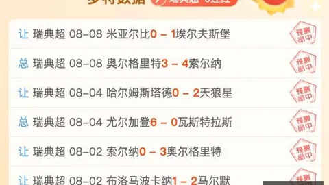 开运体育登录，开运体育App， 085017 65
