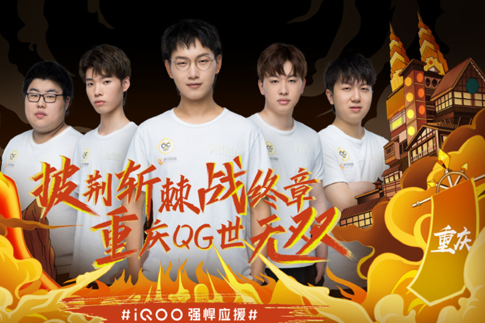 这次联赛管