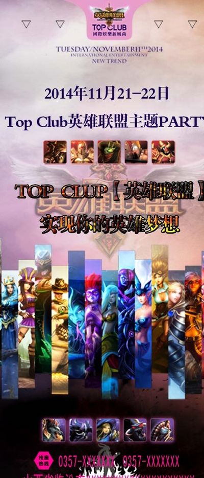 觊觎机会完